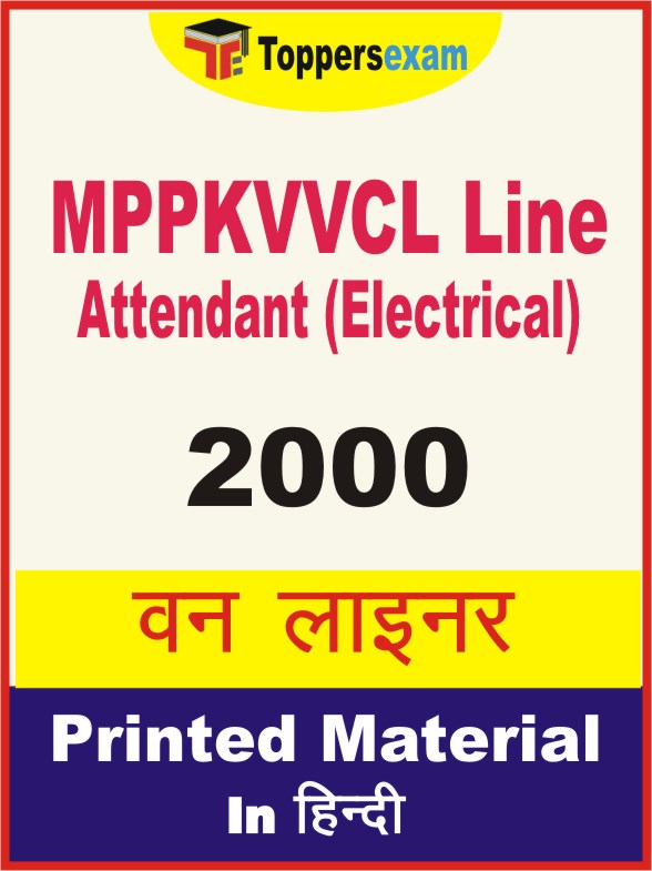 MPPKVVCL Line Attendant (Electrical) One Liner Book in Hindi