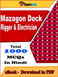 Mazagon Dock Rigger & Electrician Exam PDF Book In Hindi - MCQ / Objective Questions