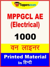 MPPGCL AE (Electrical) One Liner Book in Hindi