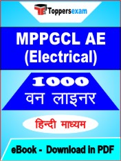 MPPGCL AE (Electrical) One Liner Book PDF in Hindi