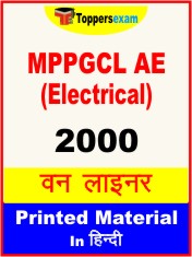 MPPGCL AE (Electrical) One Liner Book in Hindi