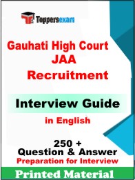 Gauhati High Court JAA Recruitment for Interview Guide Book in English