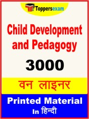 Child Development and Pedagogy One Liner Book in Hindi