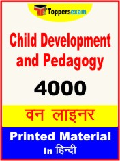 Child Development and Pedagogy One Liner Book in Hindi
