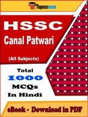 EBook of HSSC Canal Patwari, PDF Format in Hindi