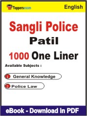 Sangli Police Patil One Liner Book PDF in English