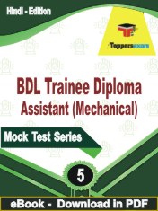 BDL Trainee Diploma Assistant (Mechanical) Test  PDF Book In Hindi - Practice Set