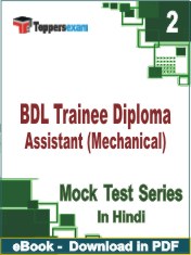 BDL Trainee Diploma Assistant (Mechanical) Test PDF Book In Hindi - Question Paper