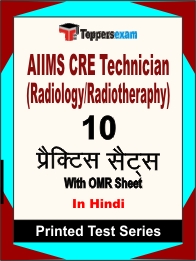 AIIMS CRE Technician (Radiology/Radiotheraphy) Book in Hindi - Practice Set