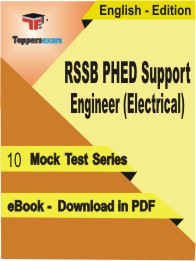 RSSB PHED Support Engineer (Electrical) Test PDF Book in English - Mock Test/Practice Set