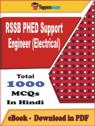 RSSB PHED Support Engineer (Electrical) PDF Book in Hindi - MCQ / Objective Questions