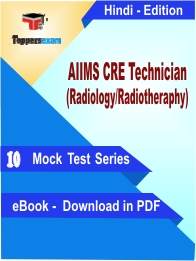 AIIMS CRE Technician (Radiology/Radiotheraphy) PDF Book In Hindi - Mock Test/Practice Set