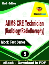 AIIMS CRE Technician (Radiology/Radiotheraphy)  PDF Book In Hindi - Practice Set