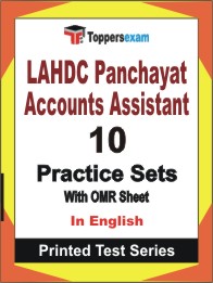 LAHDC Panchayat Accounts Assistant Book in English - Practice Set