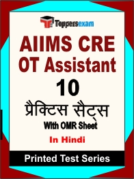 AIIMS CRE OT Assistant Book in Hindi - Practice Set