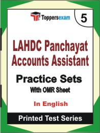 LAHDC Panchayat Accounts Assistant Book in English - Mock Test / Practice Set