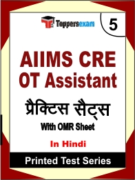 AIIMS CRE OT Assistant Book in Hindi - Mock Test / Practice Set