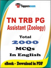 TN TRB PG Assistant (Zoology) PDF Book In English - MCQ / Objective Questions