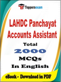 LAHDC Panchayat Accounts Assistant PDF Book In English - MCQ / Objective Questions