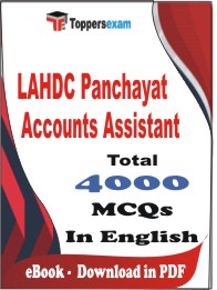 LAHDC Panchayat Accounts Assistant PDF Book In English - MCQ / Objective Questions
