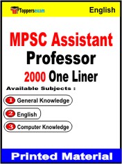 MPSC Assistant Professor One Liner Book in English