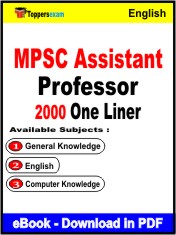 MPSC Assistant Professor One Liner Book PDF in English