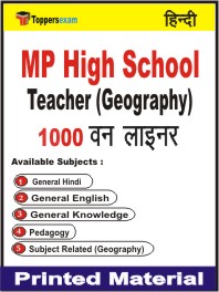 MP High School Teacher (Geography) One Liner Book in Hindi