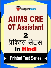 AIIMS CRE OT Assistant Book in Hindi - Question Paper / Practice Set
