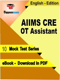 AIIMS CRE OT Assistant PDF Book In English - Mock Test/Practice Set