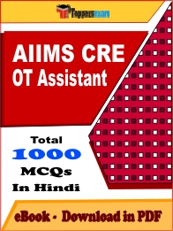 AIIMS CRE OT Assistant Exam PDF Book In Hindi - MCQ / Objective Questions
