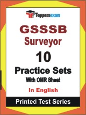 GSSSB Surveyor Book in English - Practice Set