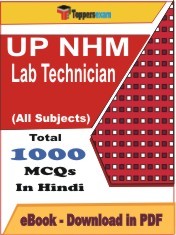 EBook of UP NHM Lab Technician Exam, PDF Format in Hindi