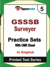 GSSSB Surveyor Book in English - Mock Test / Practice Set