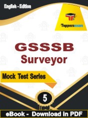 GSSSB Surveyor  PDF Book In English - Practice Set