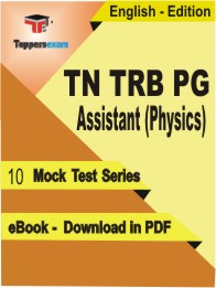 TN TRB PG Assistant (Physics) Test PDF Book in English - Mock Test/Practice Set