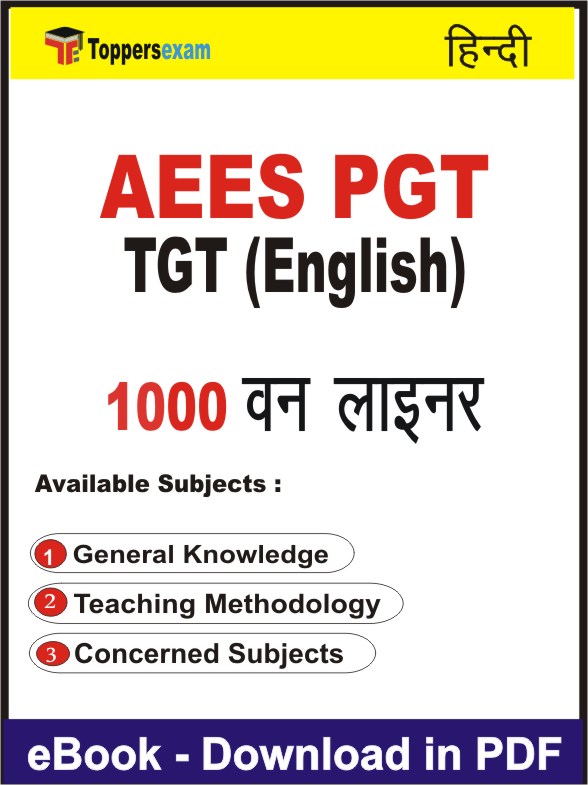 AEES PGT TGT (ENGLISH) One Liner Book PDF in Hindi