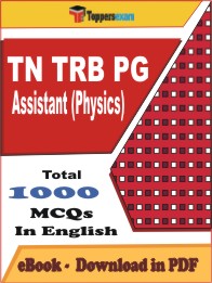 TN TRB PG Assistant (Physics) PDF Book in English - MCQ / Objective Questions
