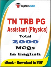 TN TRB PG Assistant (Physics) PDF Book in English - MCQ / Objective Questions