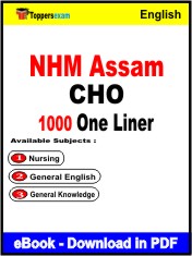 NHM Assam CHO One Liner Book PDF in English