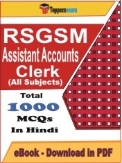EBook of RSGSM Assistant Accounts Clerk Exam, PDF Format in Hindi