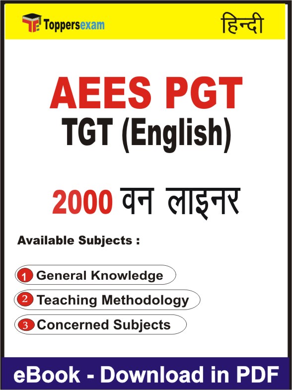 AEES PGT TGT (ENGLISH) One Liner Book PDF in Hindi