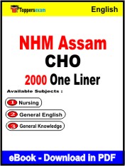 NHM Assam CHO One Liner Book PDF in English