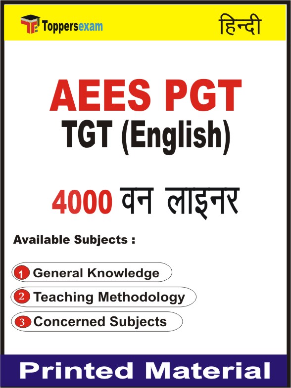 AEES PGT TGT (English) One Liner Book in Hindi