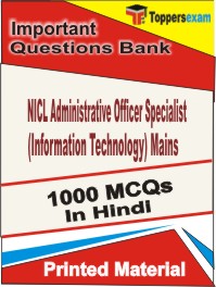 NICL Administrative Officer Specialist (Information Technology) Mains Book in Hindi - Objective MCQ