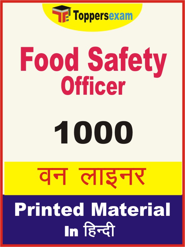 Food Safety Officer One Liner Book in Hindi