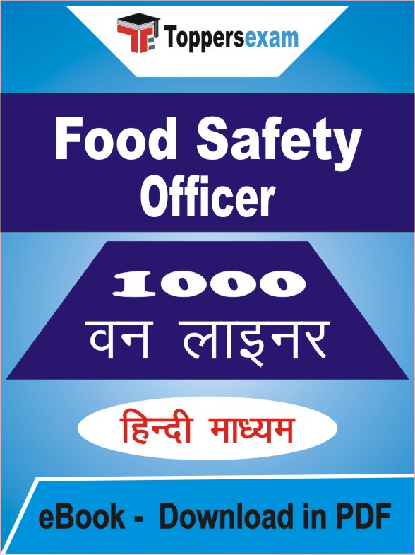 FOOD SAFETY OFFICER One Liner Book PDF in Hindi