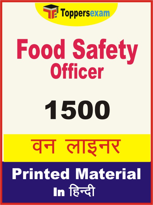 Food Safety Officer One Liner Book in Hindi