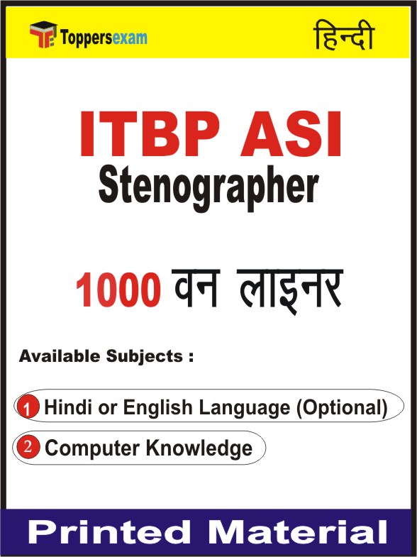 ITBP ASI Stenographer One Liner Book in Hindi