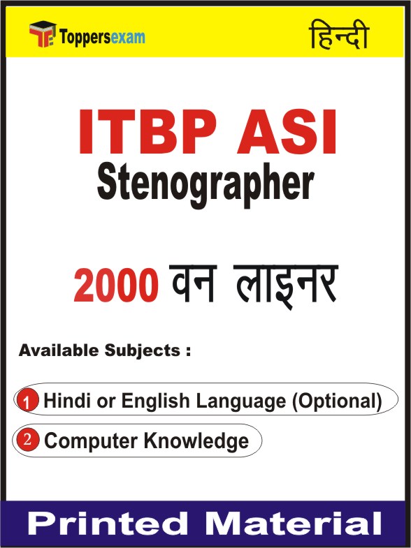 ITBP ASI Stenographer One Liner Book in Hindi
