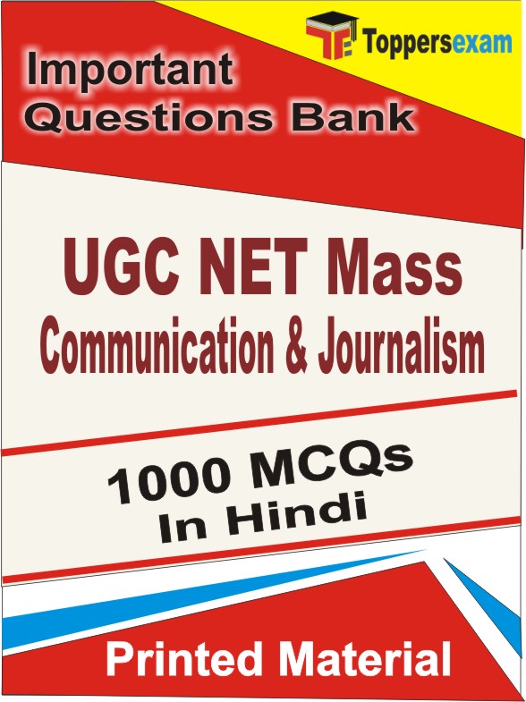 UGC NET Mass Communication & Journalism Book in Hindi - Objective MCQ